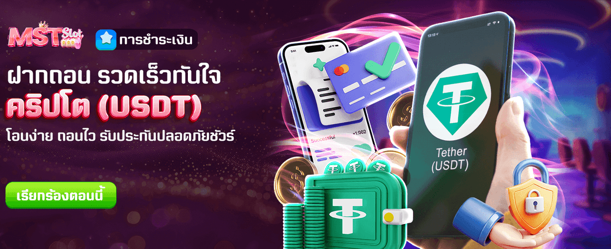 รับเครดิตเพิ่ม 2,888 บาท